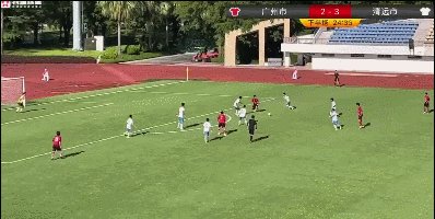 球探比分-广东省运会U15决赛涉嫌假球 足协派调查组赴广州